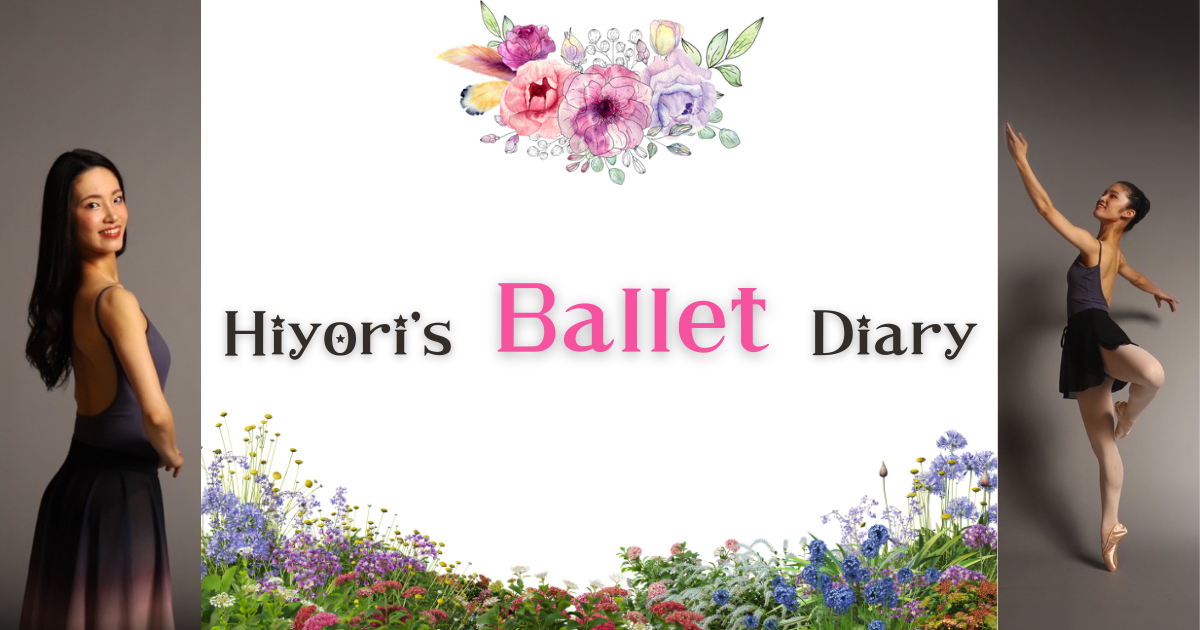 Ballet Diary