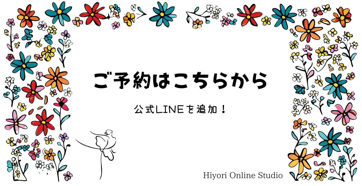 ご予約はこちら
